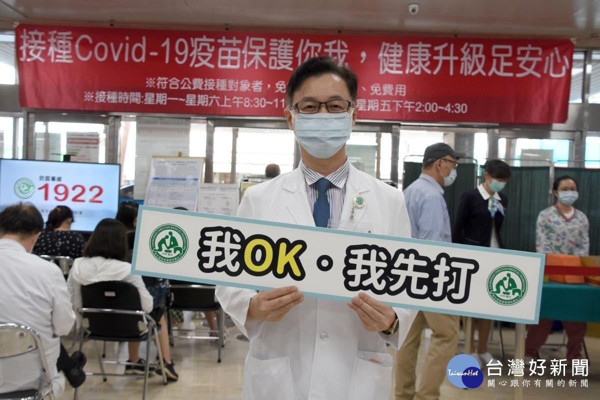 彰基醫療長劉森永醫師表示,醫療人員接種疫苗可以得到「三保」- 保護自己、保護家人、保護病人。圖/記者鄧富珍攝