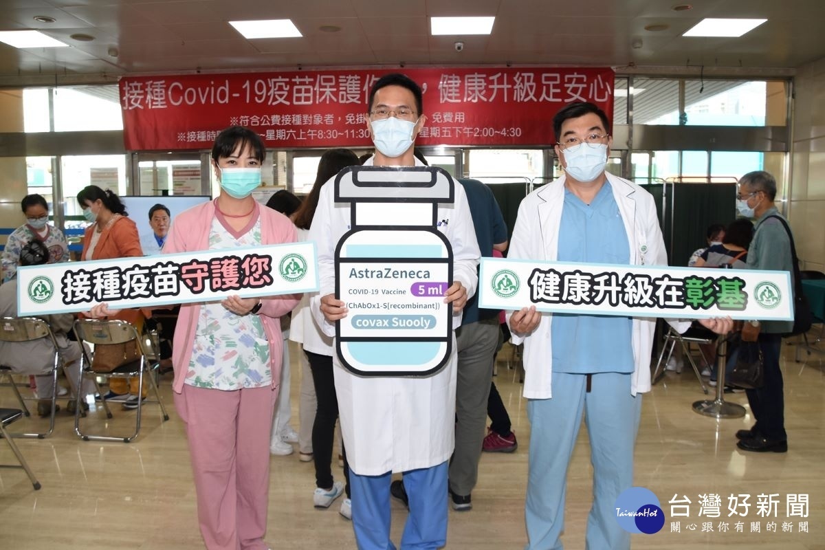 彰基急診暨重症醫學部主任林晏任醫師(中)表示,對於第一線作戰的前線醫療人員來說,這些抗體讓我們對抗新冠肺炎更為放心。圖/記者鄧富珍攝