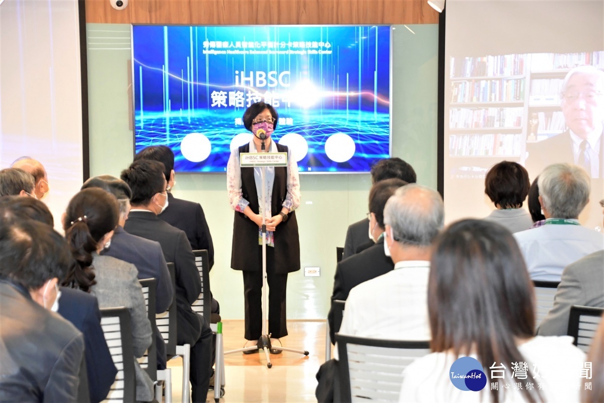 秀傳iHBSC策略技能中心揭牌，縣長王惠美致詞。圖／彰化縣政府提供