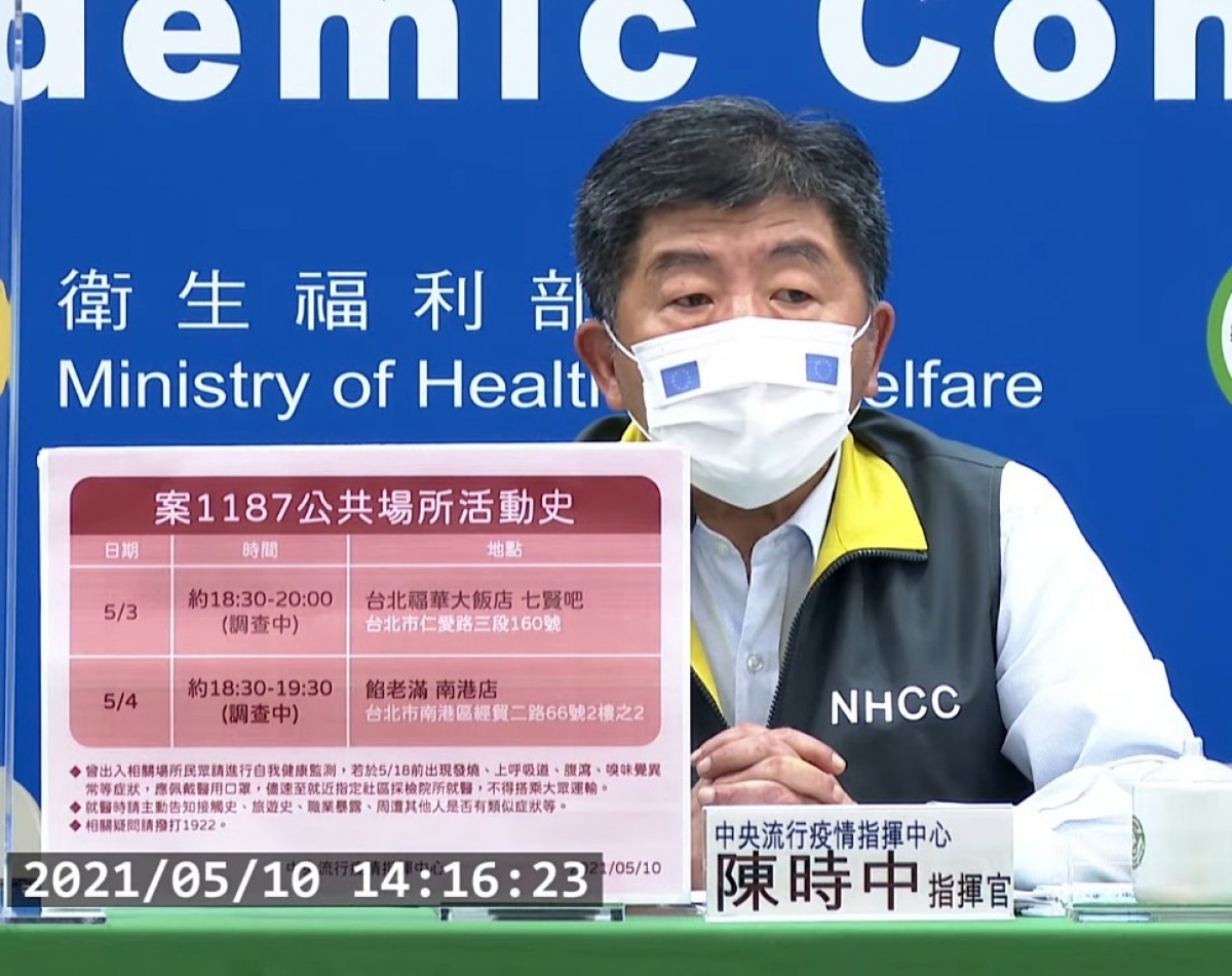 (圖/衛福部疾管署YouTube)