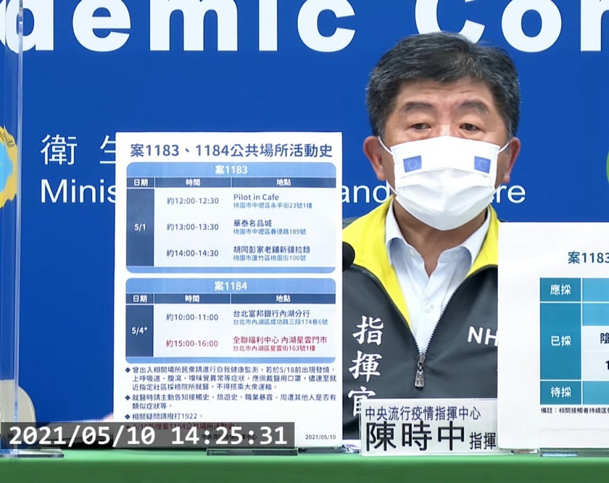 (圖/衛福部疾管署YouTube)