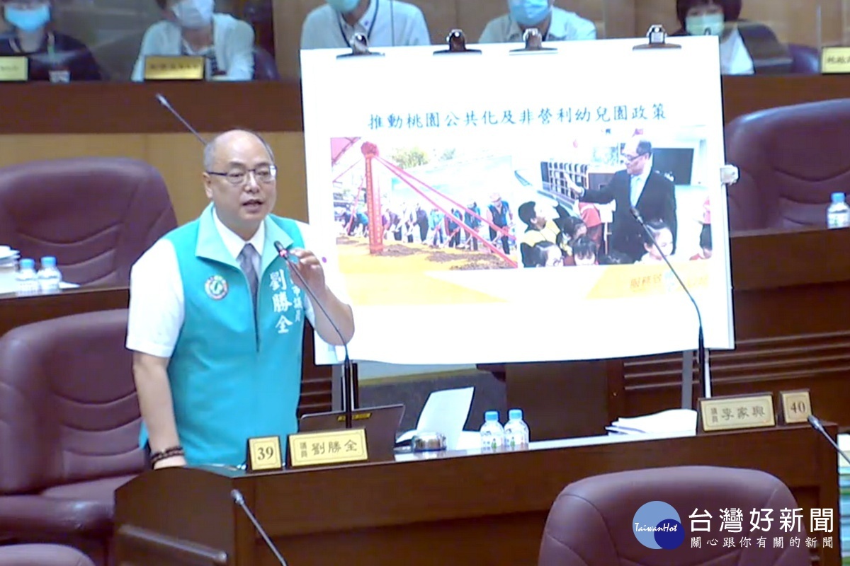 桃園市議員劉勝全建議桃園市長鄭文燦將「桃園價值」和「桃園經驗」推廣到中央。