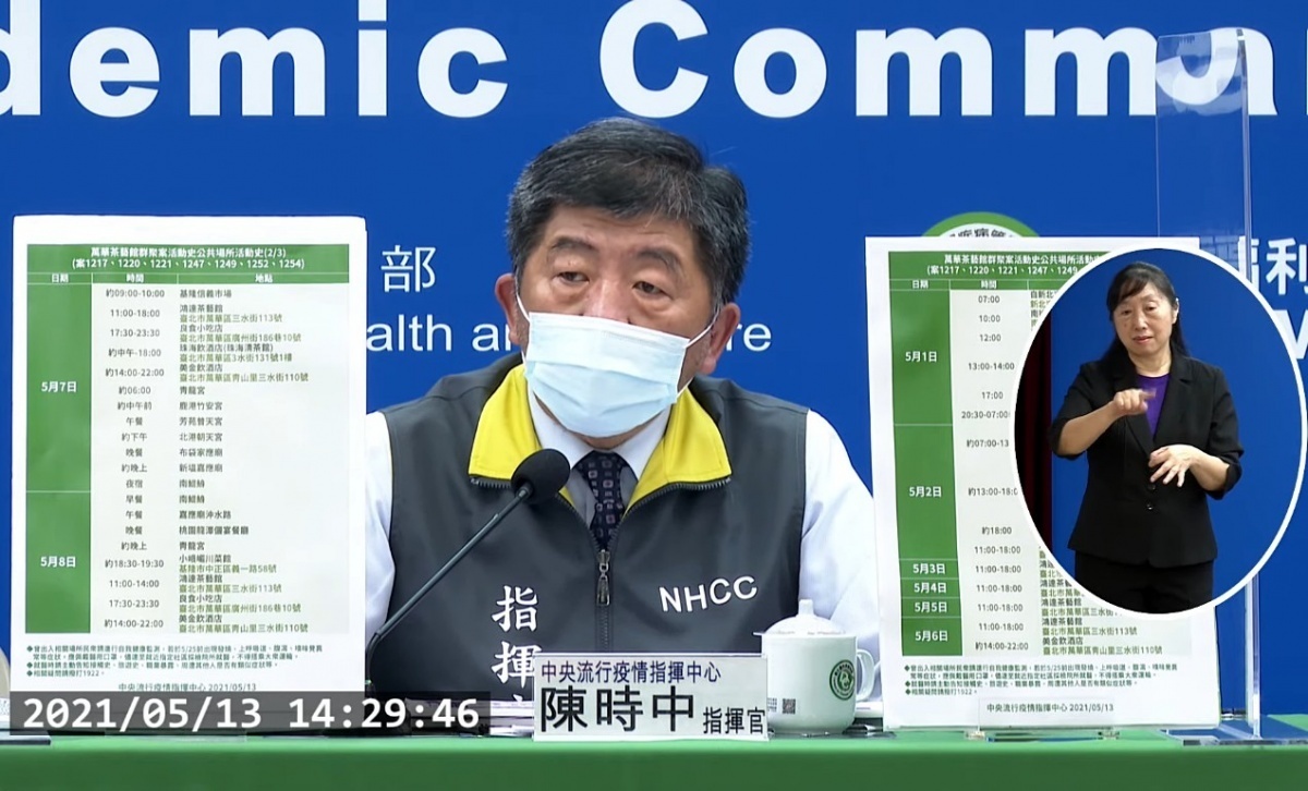 (圖/衛福部疾管署YouTube)