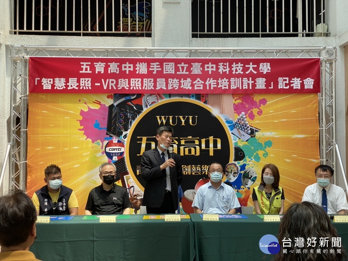 臺中科大與五育高中攜手打照長照產業人才。(五育高中提供)