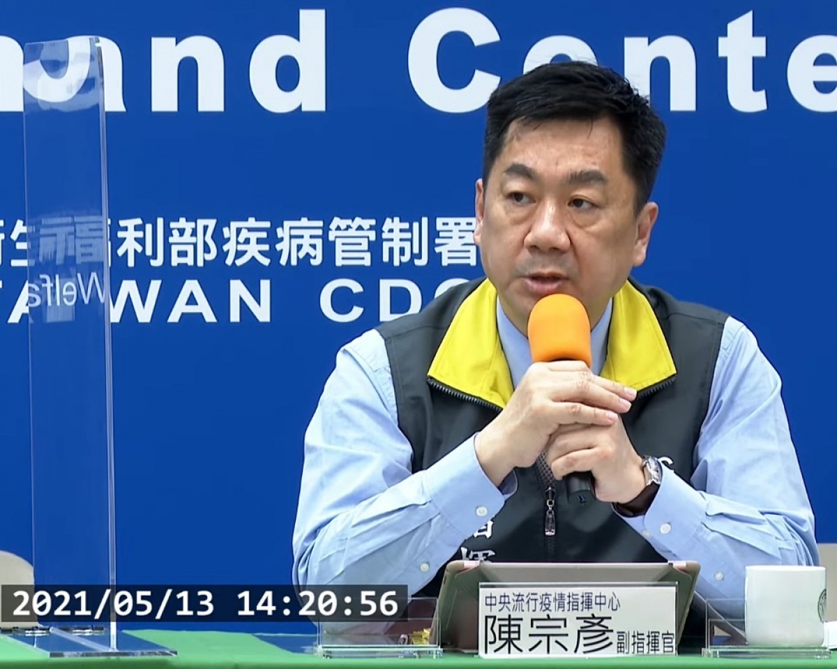 陳宗彥表示,收到細胞簡訊的人,如有狀況可到醫療院所評估、採檢。(圖/衛福部疾管署YouTube)