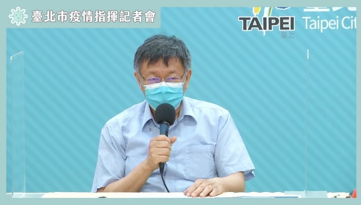 由於目前本土武肺疫情與茶藝館、遊藝場等特種營業場所相關,因此台北市長柯文哲14日下午召開記者會,宣布北市所屬場館及10大類特殊場所自5月15日起皆暫時關閉,包含舞廳業、舞場業、酒家業、酒吧業、特種咖啡茶室業、視聽歌唱業、夜店業、三溫暖業、電子遊戲業及網咖(公有市場除外)。(圖/柯文哲Facebook)
