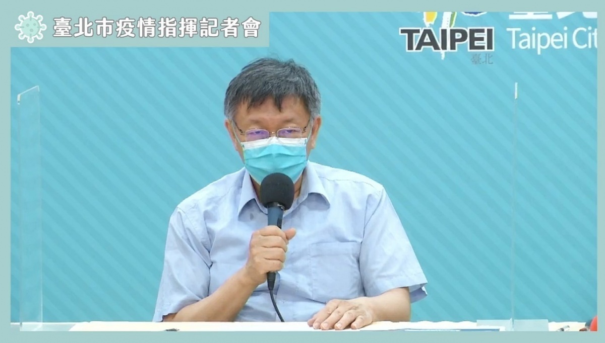 由於目前本土武肺疫情與茶藝館、遊藝場等特種營業場所相關，因此台北市長柯文哲14日下午召開記者會，宣布北市所屬場館及10大類特殊場所自5月15日起皆暫時關閉，包含舞廳業、舞場業、酒家業、酒吧業、特種咖啡茶室業、視聽歌唱業、夜店業、三溫暖業、電子遊戲業及網咖（公有市場除外）。（圖／柯文哲Facebook）