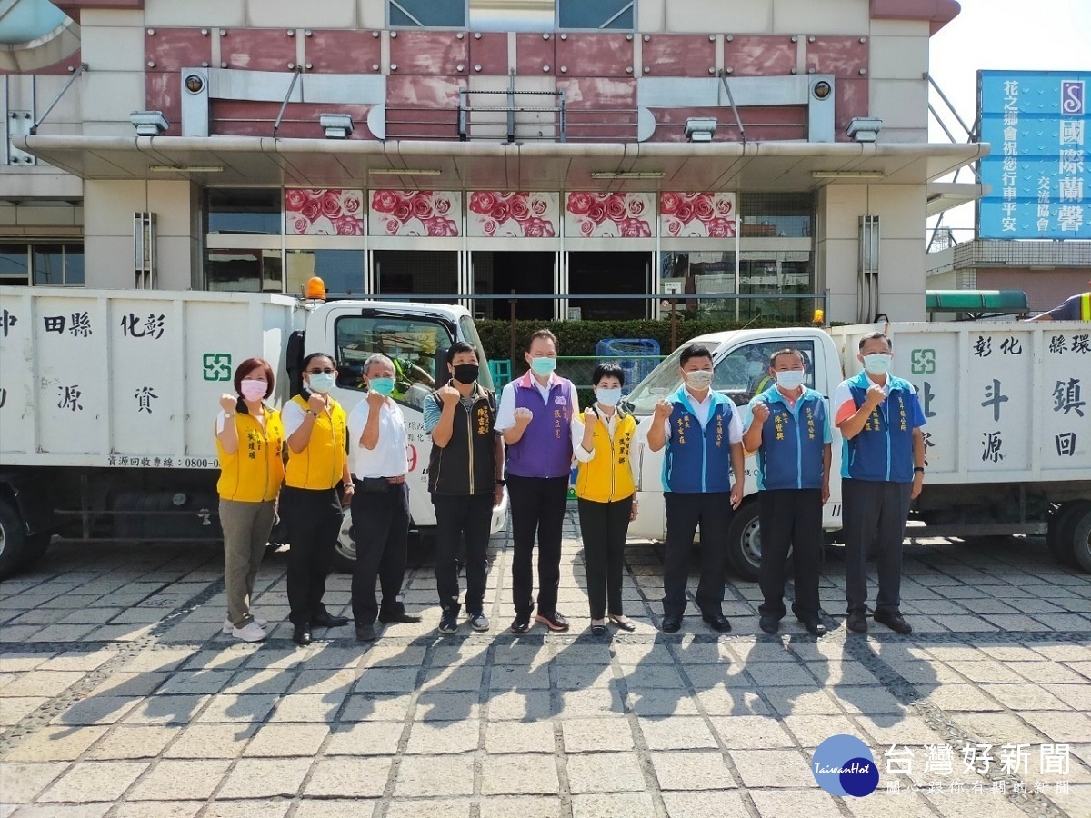 創防疫首例！　田中鎮與北斗鎮簽訂防疫相互支援協定