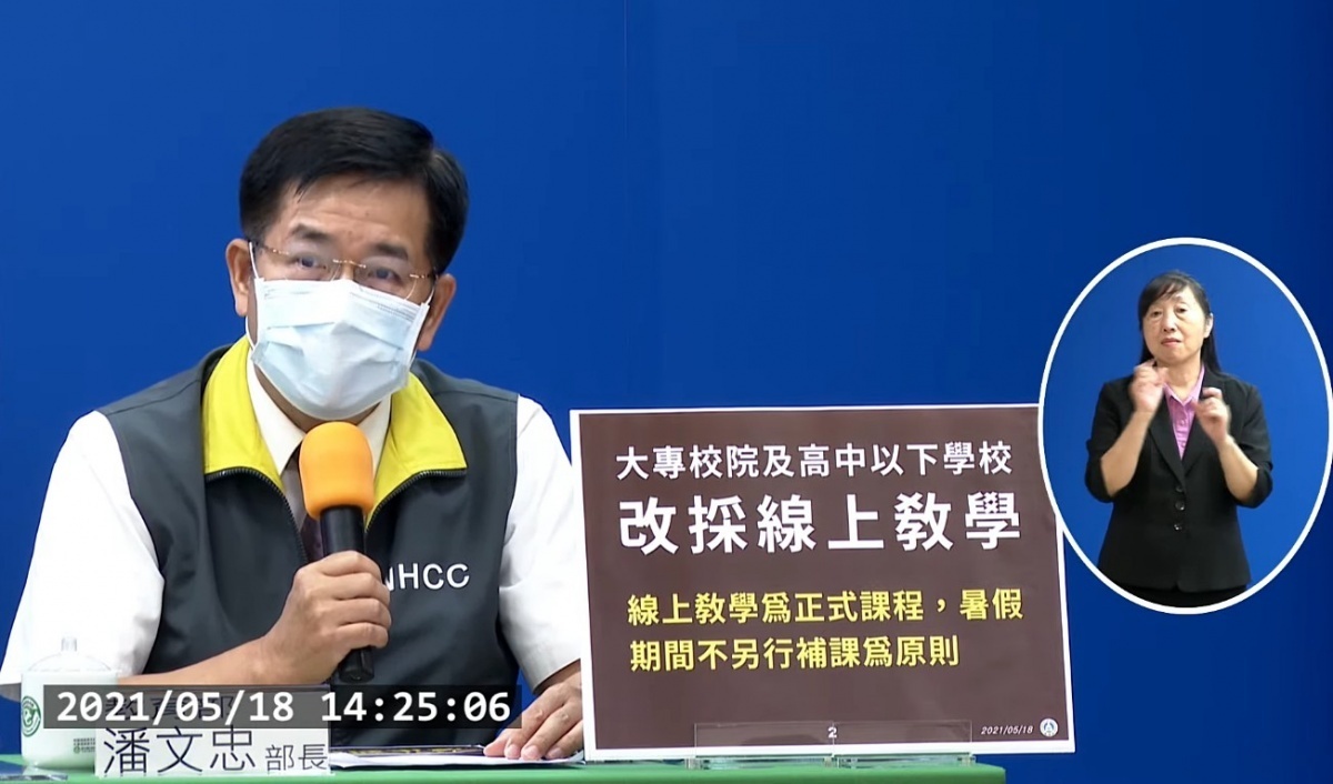 (圖/衛福部疾管署YouTube)