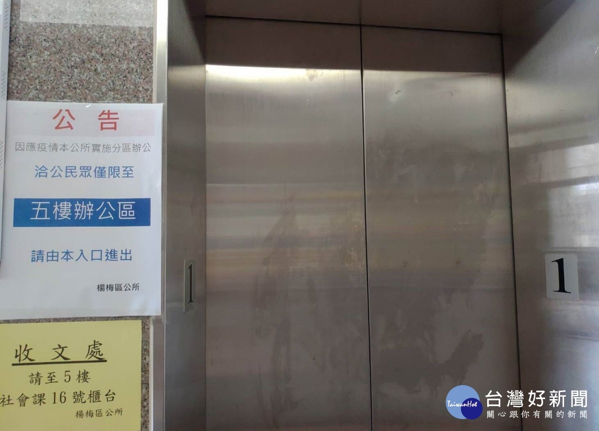 請洽公民眾搭乘大樓電梯乙梯(停車場側)進出5樓洽辦業務