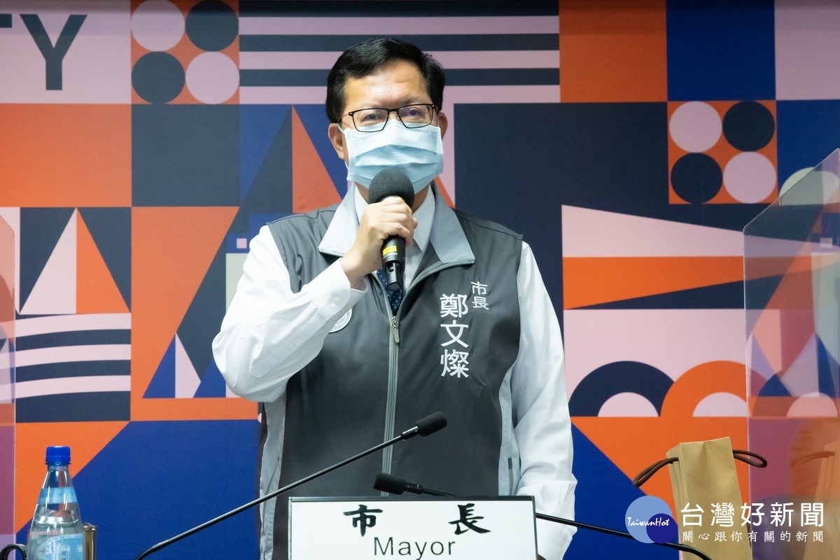 桃園市長鄭文燦於市政會議中聽取桃捷公司專案報告。