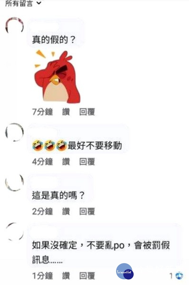 民眾未經查證,張貼「如果北部的人要回來雲林要隔離14天」訊息,經查為錯假訊息,遭警方移送地檢署偵辦。