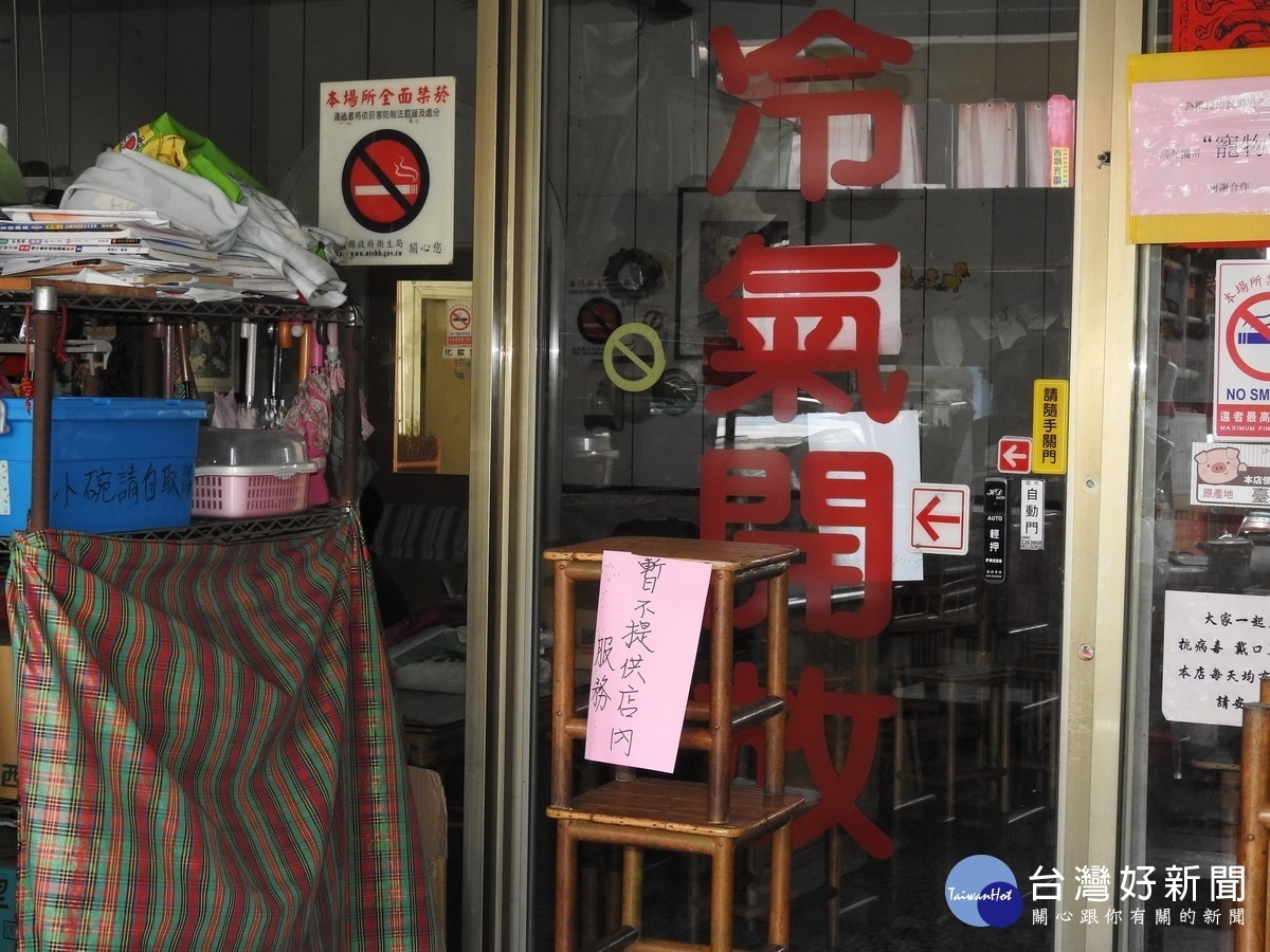 店家張貼暫不供店內服務告示。(縣府提供)