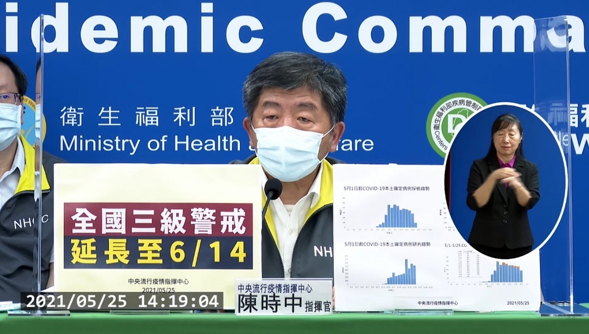 (圖/衛福部疾管署YouTube)
