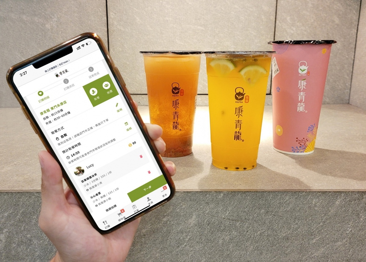 康青龍挺全民防疫，26日宣布與線上訂餐平台「你訂」合作，提供便利線上預訂自取外帶服務。