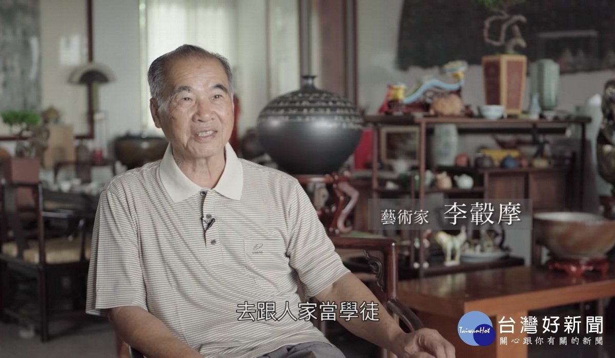 李大師的經歷是大家的典範。(文化局提供)