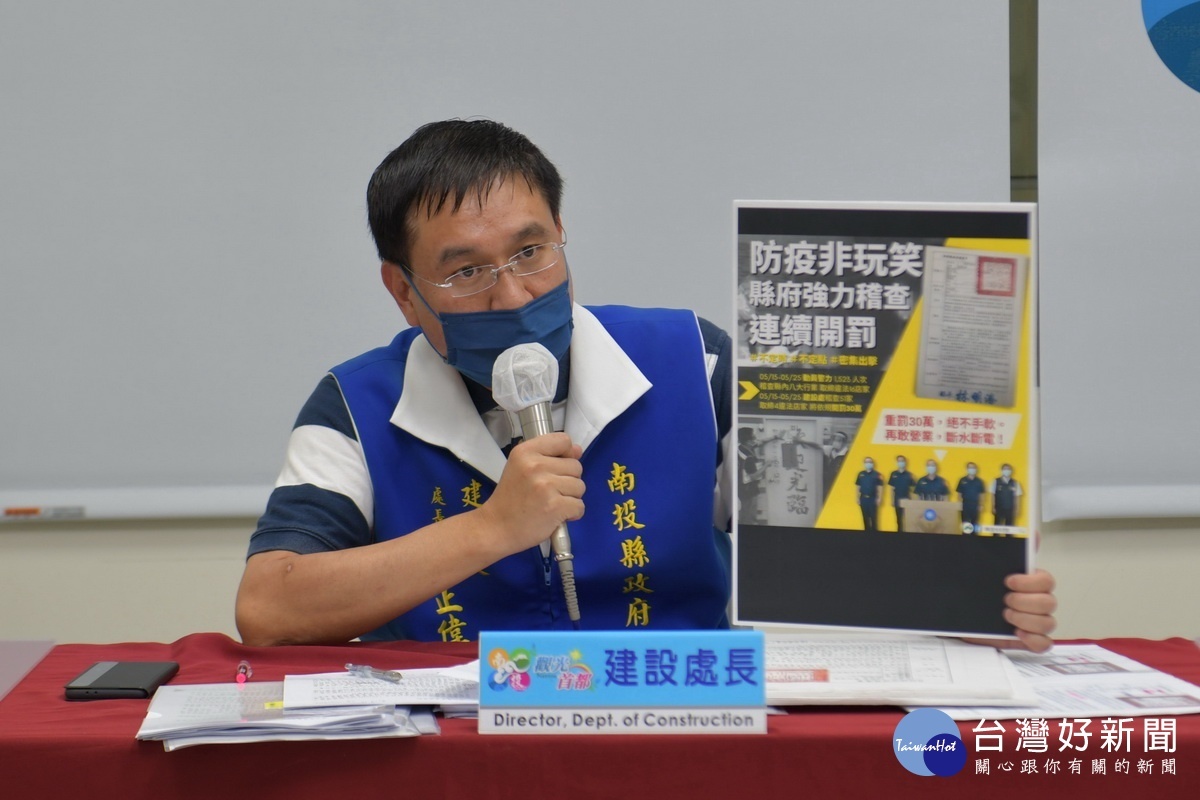 李正偉處長說再查獲違規重罰之餘斷水電。(縣府提供)