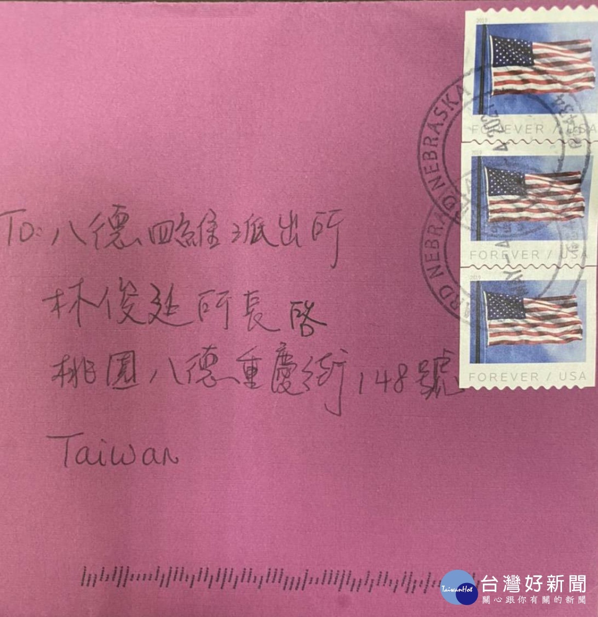 飄洋過海信函感謝員警協助,疫情繁忙時刻注入暖流,同仁倍感溫馨