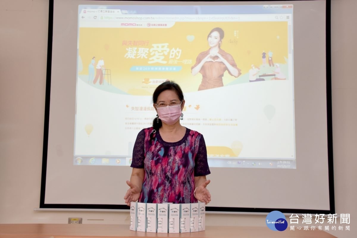 愛心百元捐活動頁面捐款滿1200元,即可獲得防疫好禮【水醫生】抗菌潔淨噴霧(20ml)一瓶。圖/彰基醫院提供