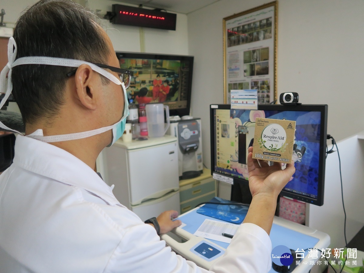 彰縣第一批 25位輕症新冠患者服用清冠一號