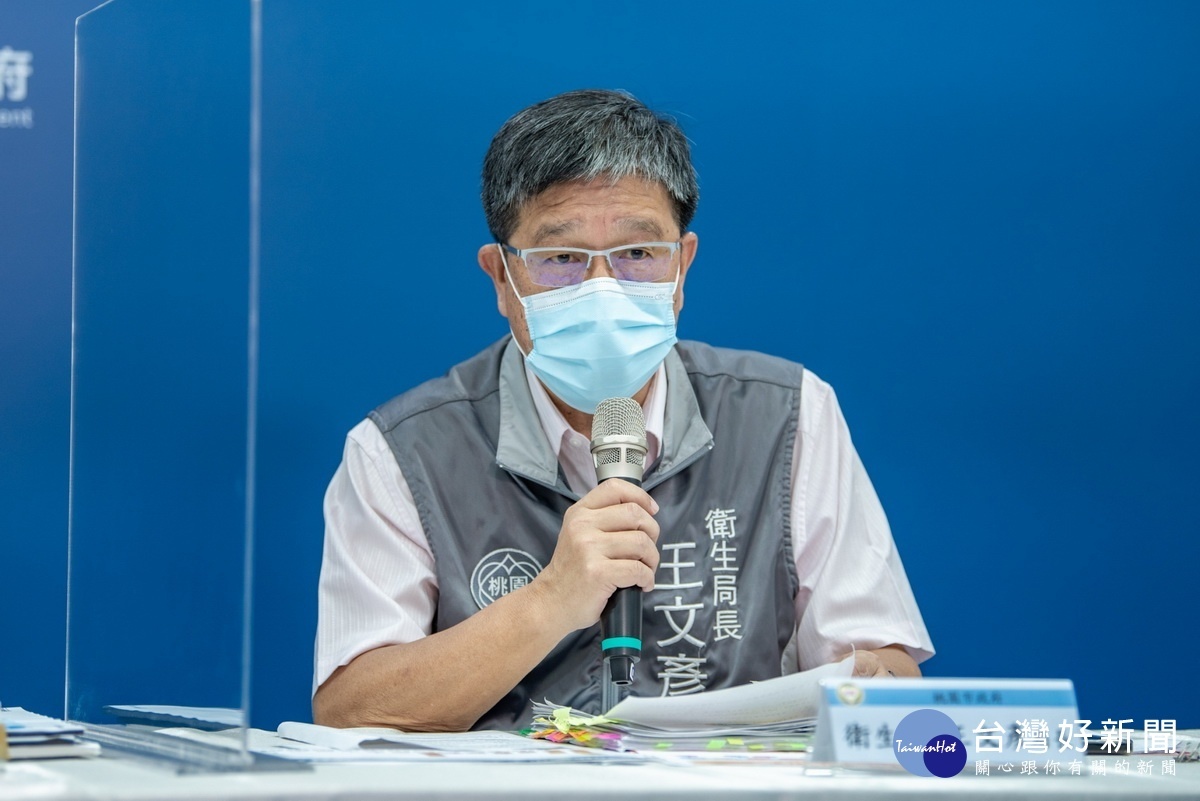 桃園市政府衛生局長王文彥說明疫情。