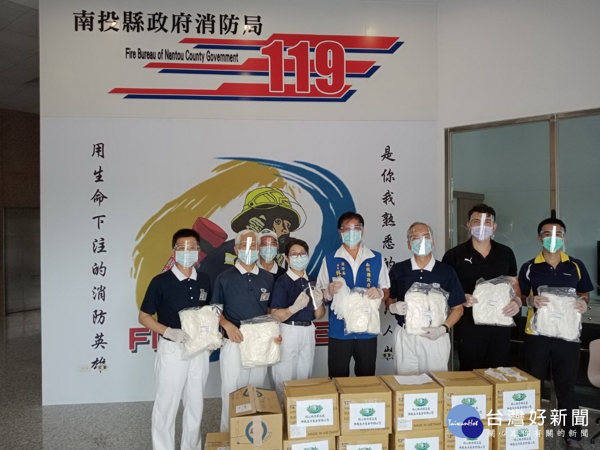 慈濟基金會贈南投消防局防護面罩手套等。(慈濟提供)