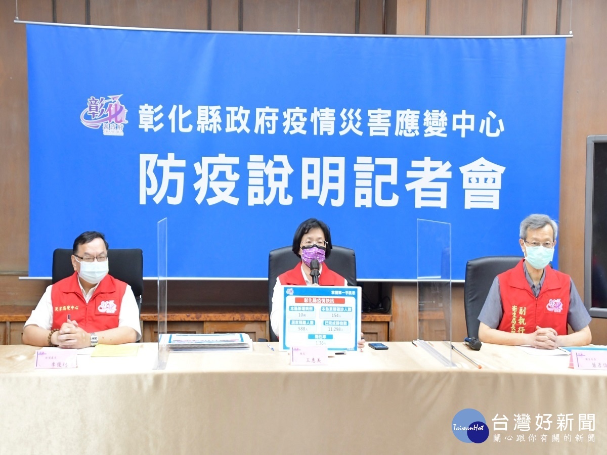 男去過阿公店染疫返彰化 駕車環島足跡竟跨台七縣市