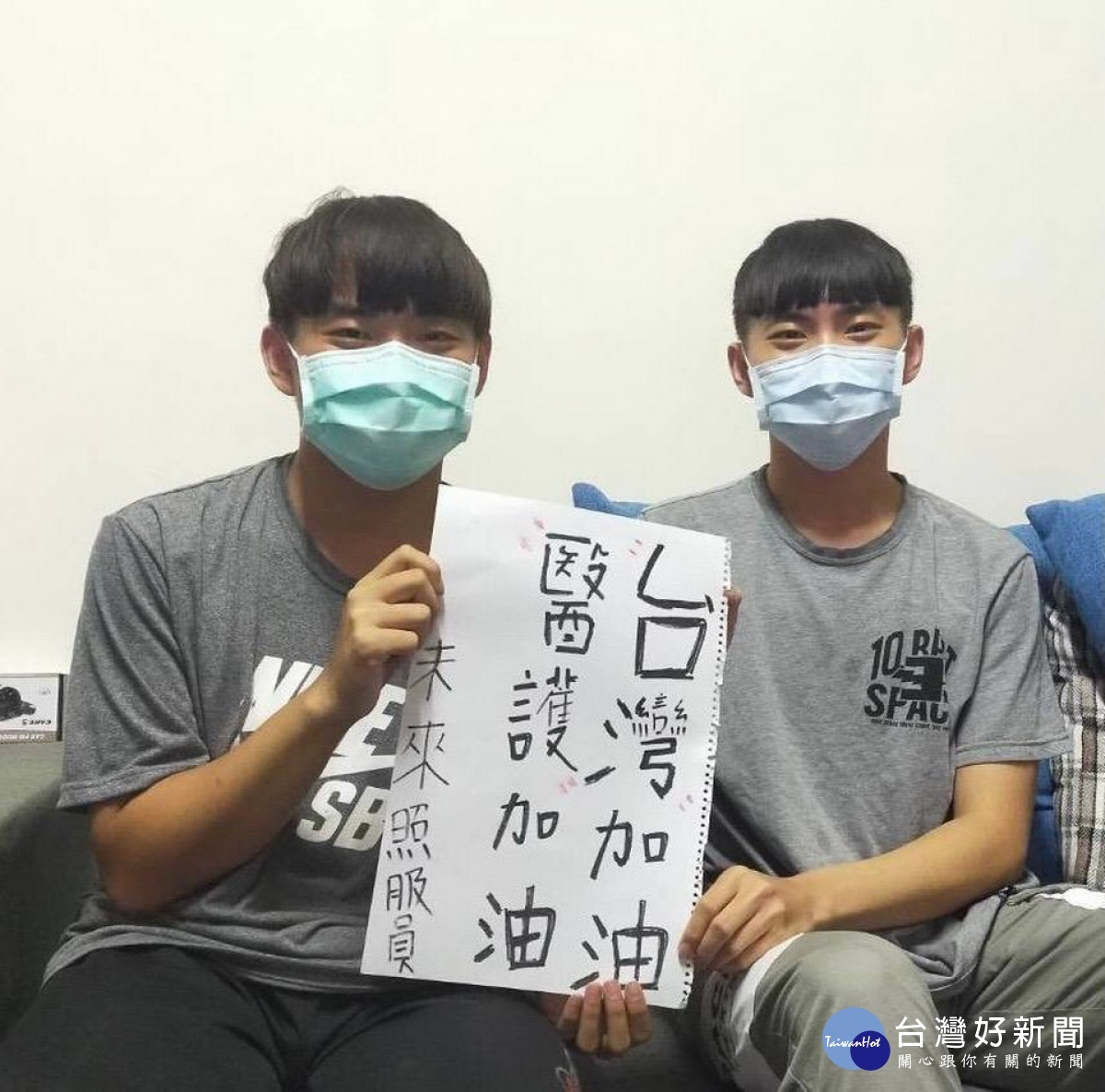 五育高中即將畢業的照服科同學為醫護加油。(五育高中提供)
