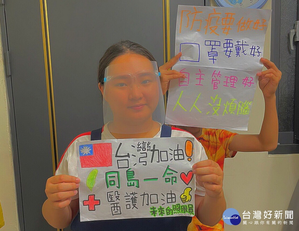 五育高中即將畢業的照服科同學為醫護加油。(五育高中提供)