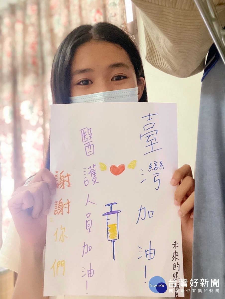五育高中即將畢業的照服科同學為醫護加油。(五育高中提供)