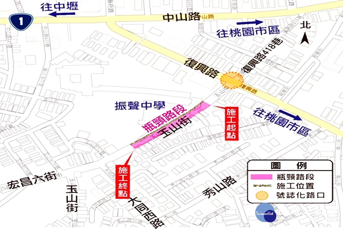 桃園區玉山街瓶頸點將進行拓寬工程，玉山街6/7～9/15封閉施工。