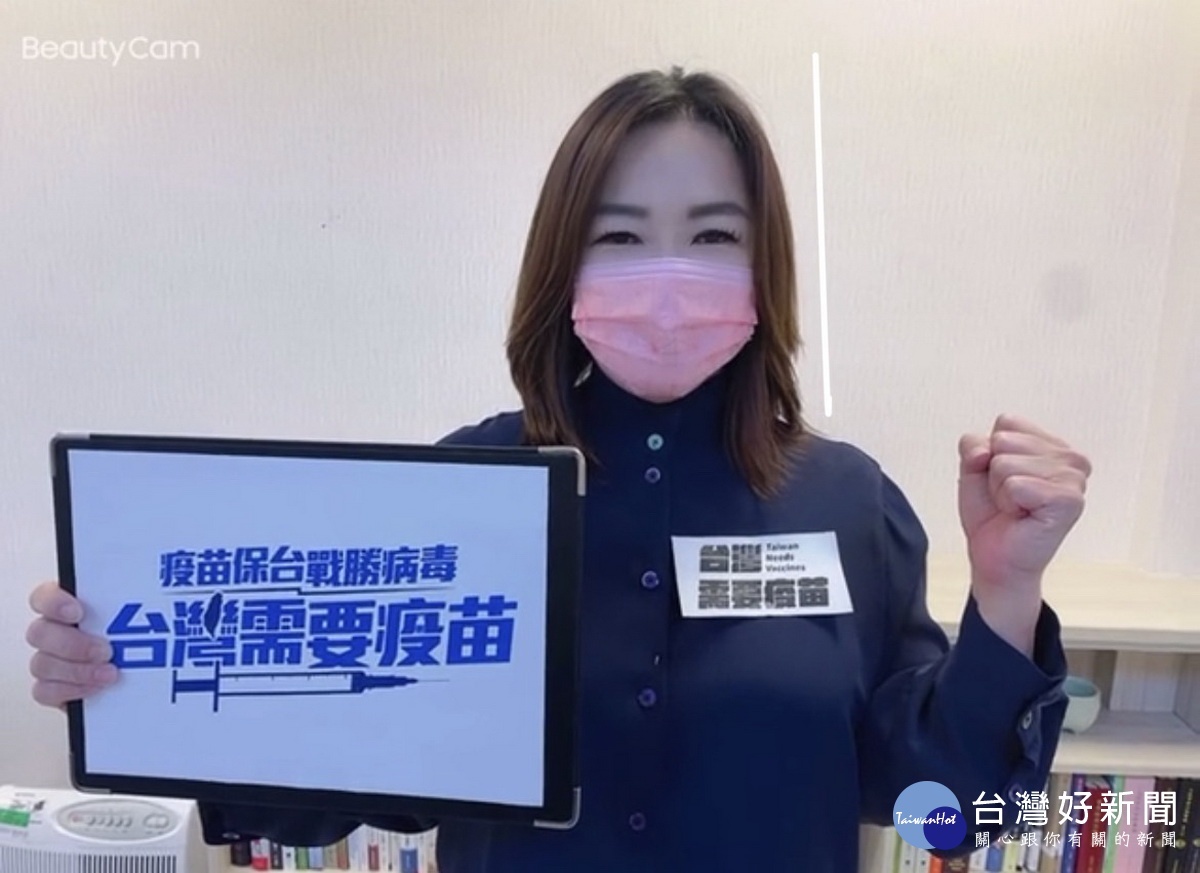 馬文君帶頭喊給我疫苗。(國民黨南投縣黨部提供)