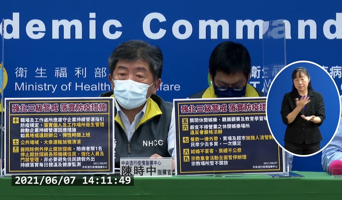 (圖/衛福部疾管署YouTube)