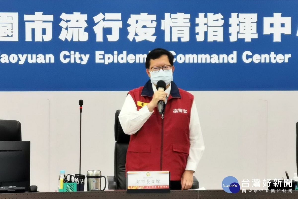 桃園市長鄭文燦發布「桃園市美容美髮業因應疫情持續營運指引」。