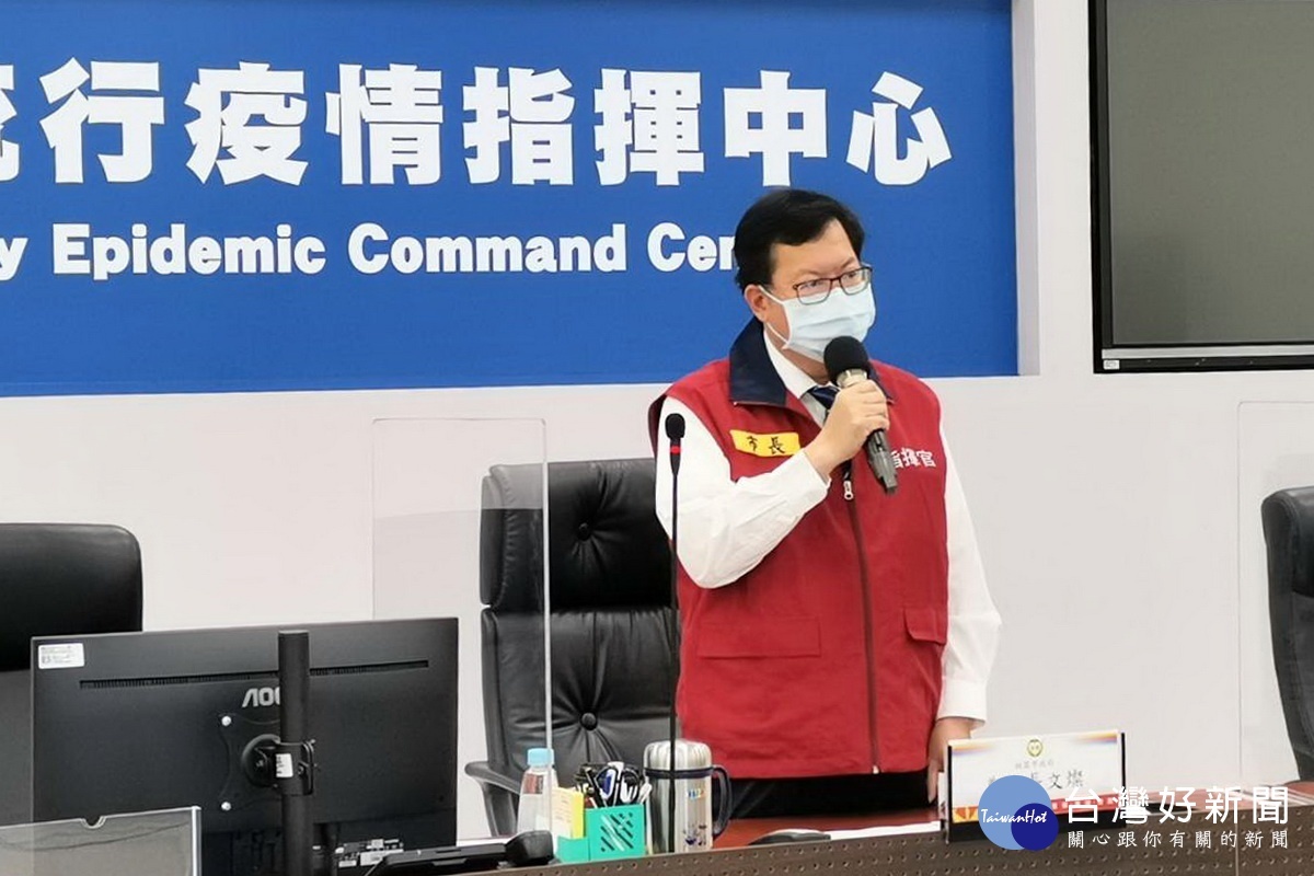 桃園市長鄭文燦於市府防疫專案會議，宣布因應三級警戒管制延長相關措施。