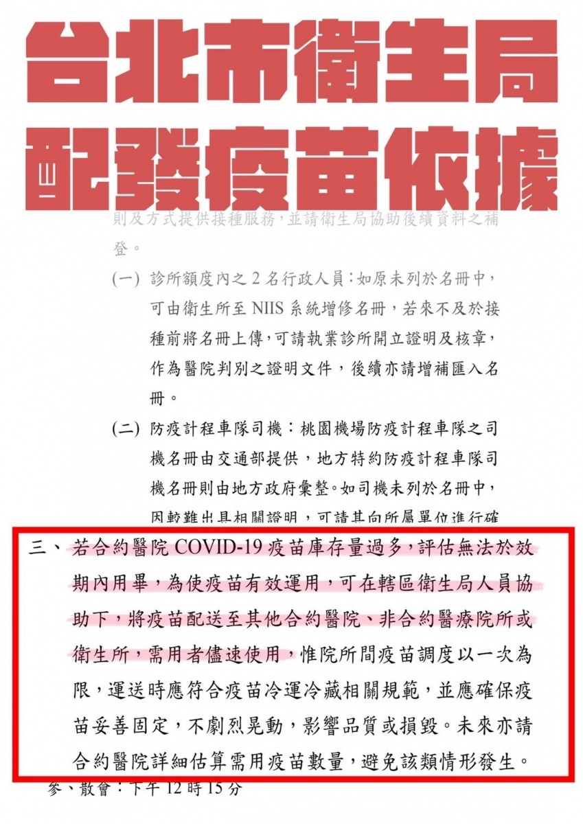 (圖/台北市政府提供)