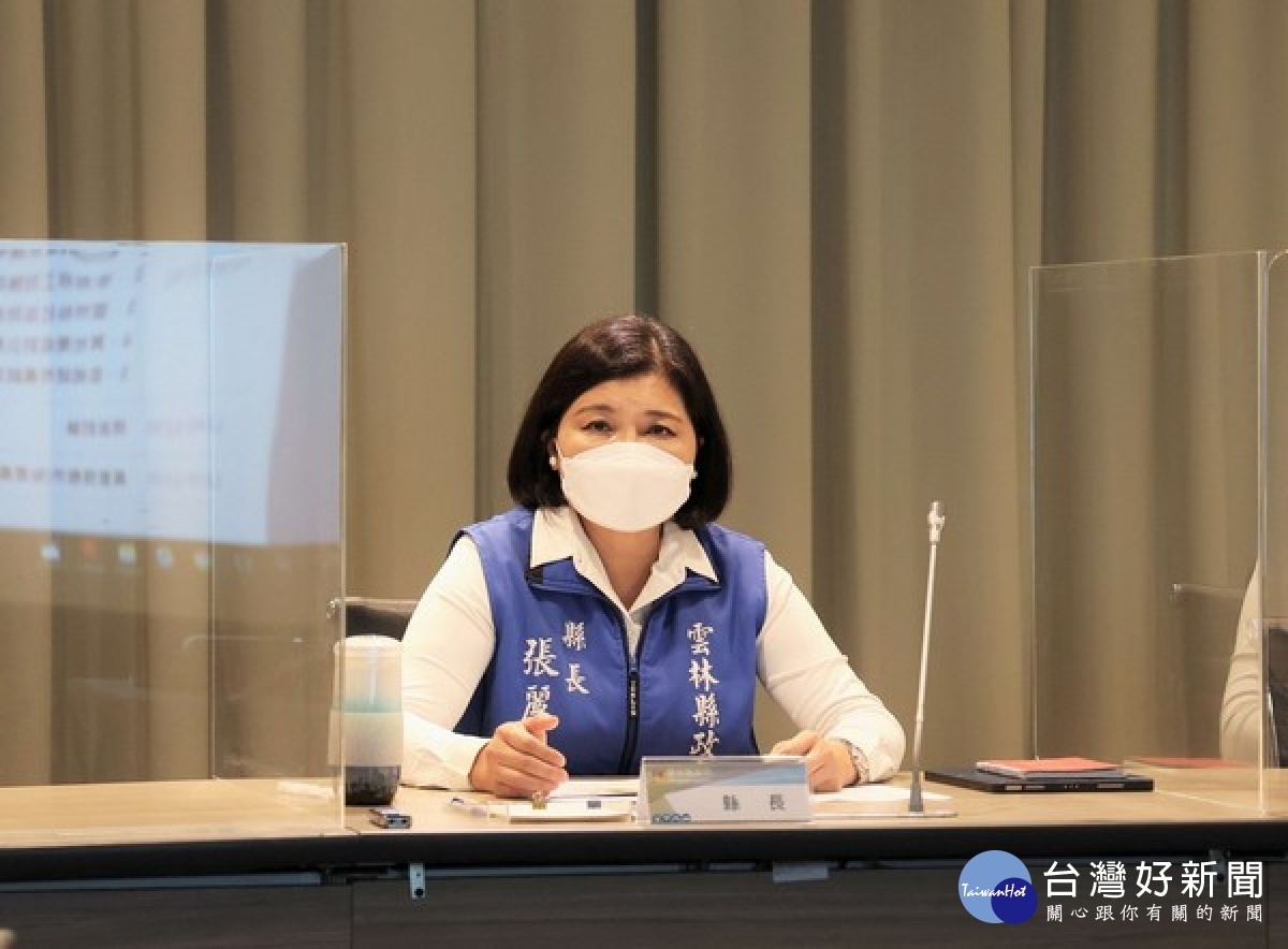 雲林縣長張麗善召開COVID-19疫情主管視訊會議,邀集20鄉鎮市公所與各局處共組成立社區防疫網,打造社區防疫防護罩。