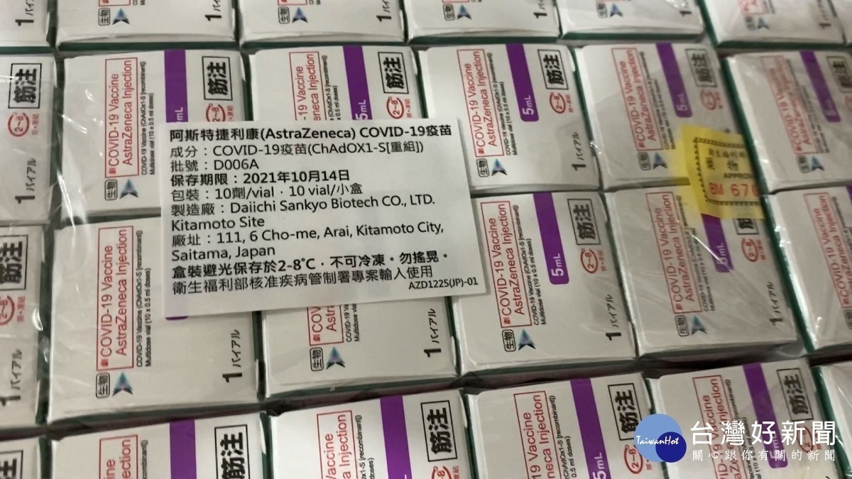 嘉義市本次獲配獲配8,000劑AZ疫苗,其中1,000劑供應長照機構/陳致愷翻攝