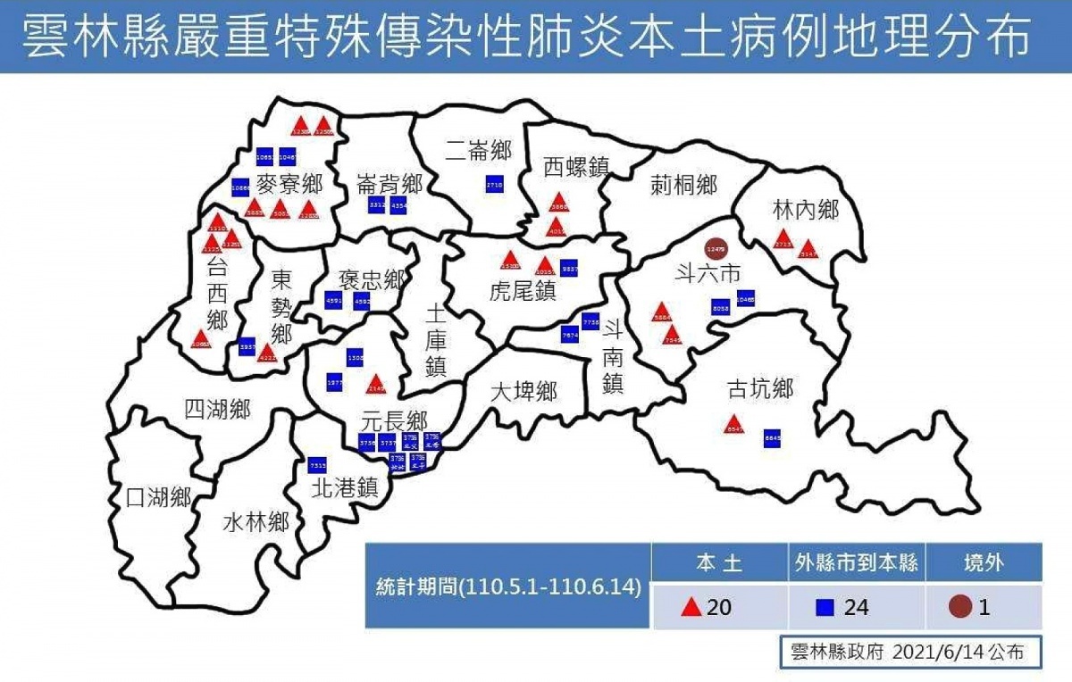 六輕累計5例確診張麗善要求廠區普篩 台灣好新聞taiwanhot Net