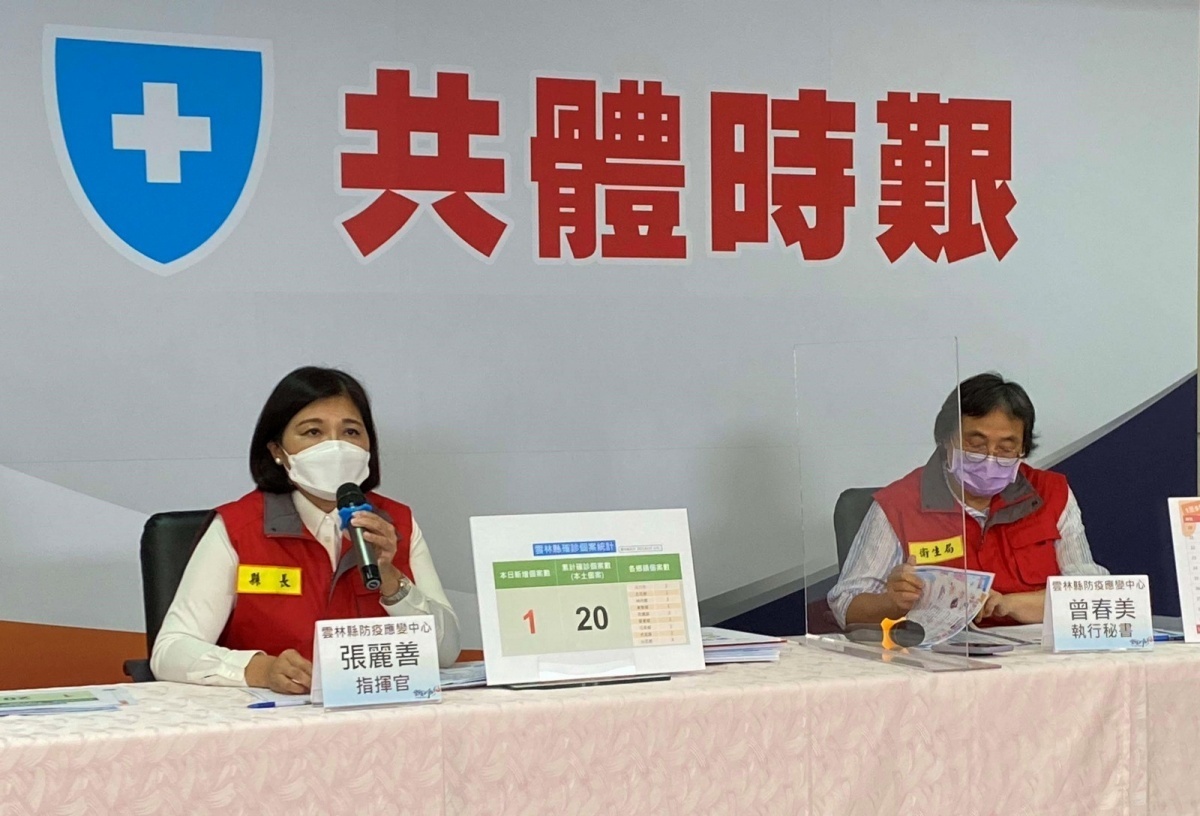 六輕累計5例確診張麗善要求廠區普篩 台灣好新聞taiwanhot Net