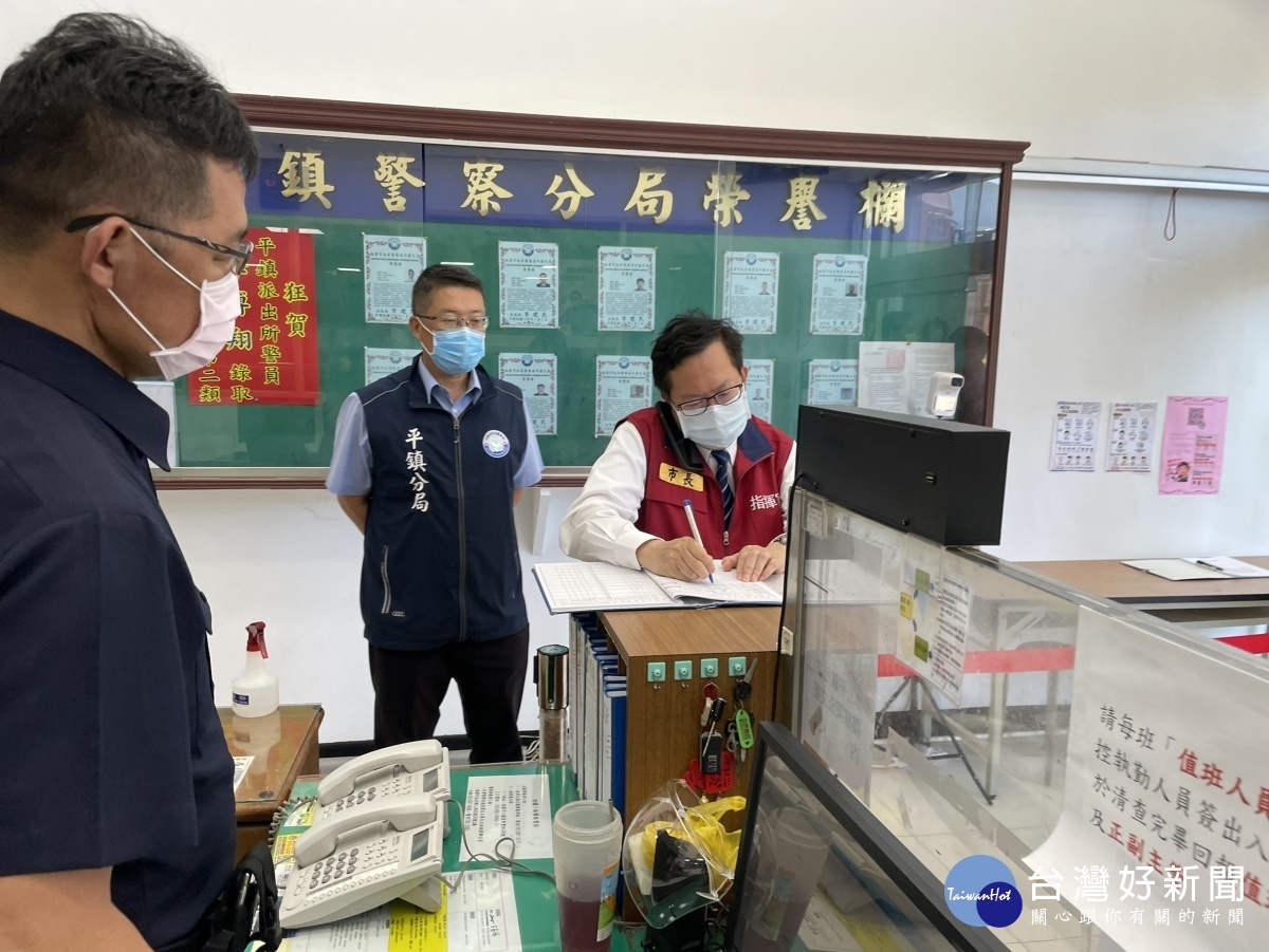 防疫工作辛勞,市長鄭文燦親臨平鎮分局慰問
