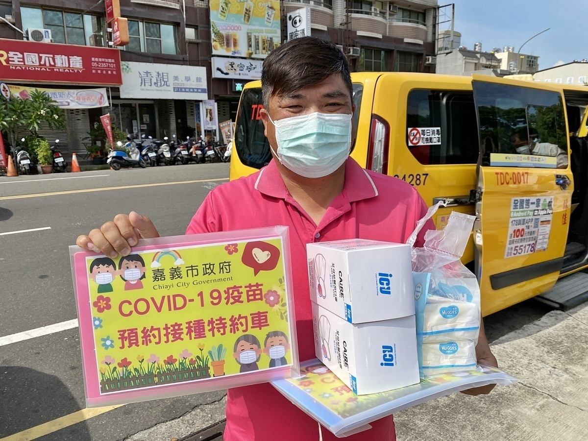嘉義市疫苗接種特約計程車專案,單日約服務200多位高齡長輩/陳致愷翻攝