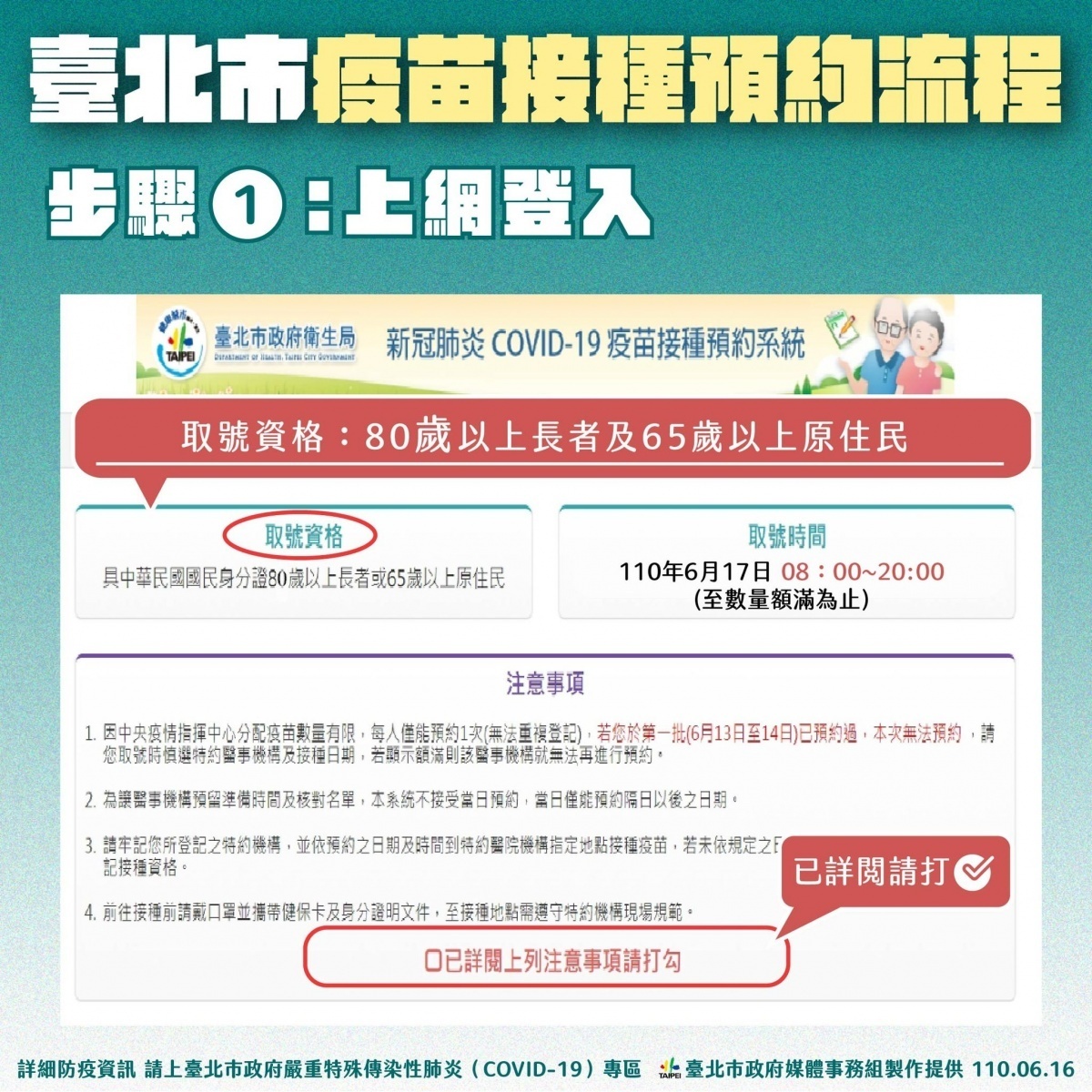 (圖/台北市府秘書處媒體事務組)