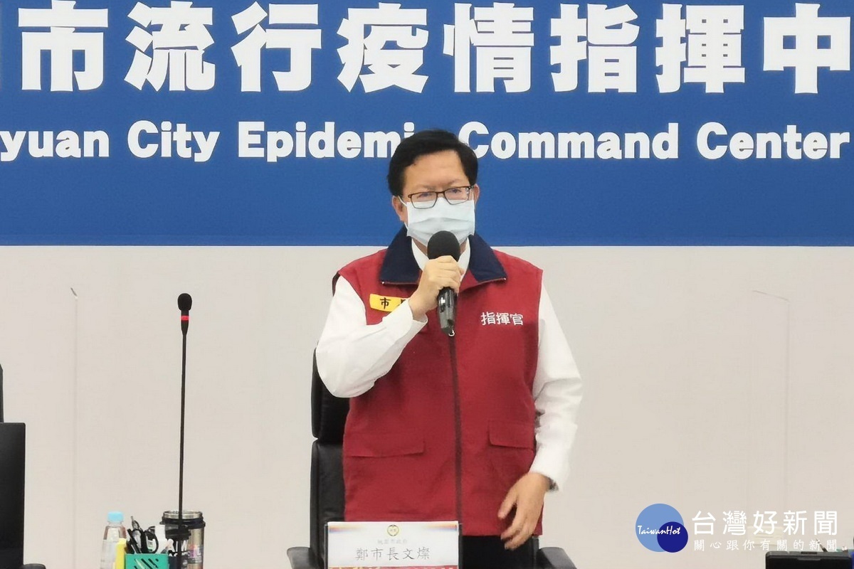 桃園市長鄭文燦表示，高齡長者接種死亡個案無直接關係死因尚待釐清。