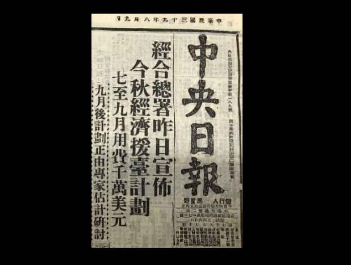 (圖/翻攝黃國昌臉書)