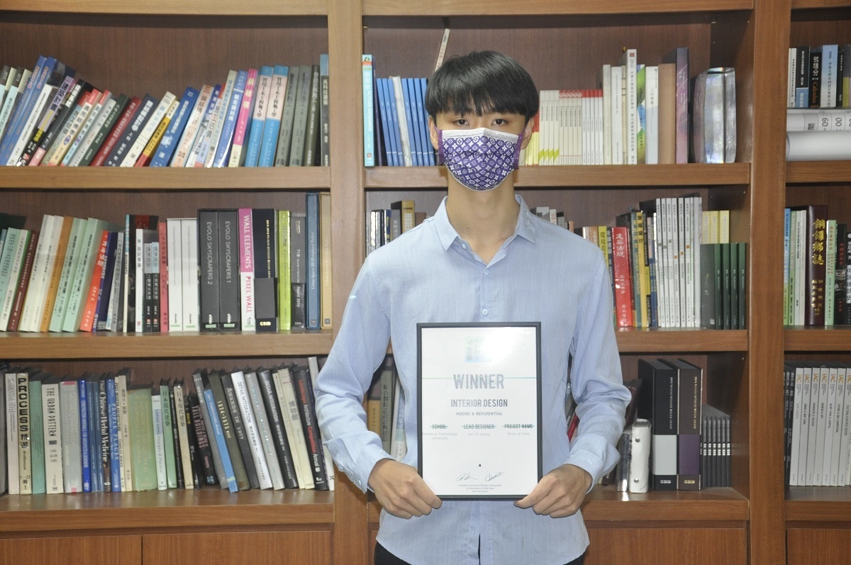黃仁邑畢業於秀水高工室內設計科，首次參加國際比賽就得獎。