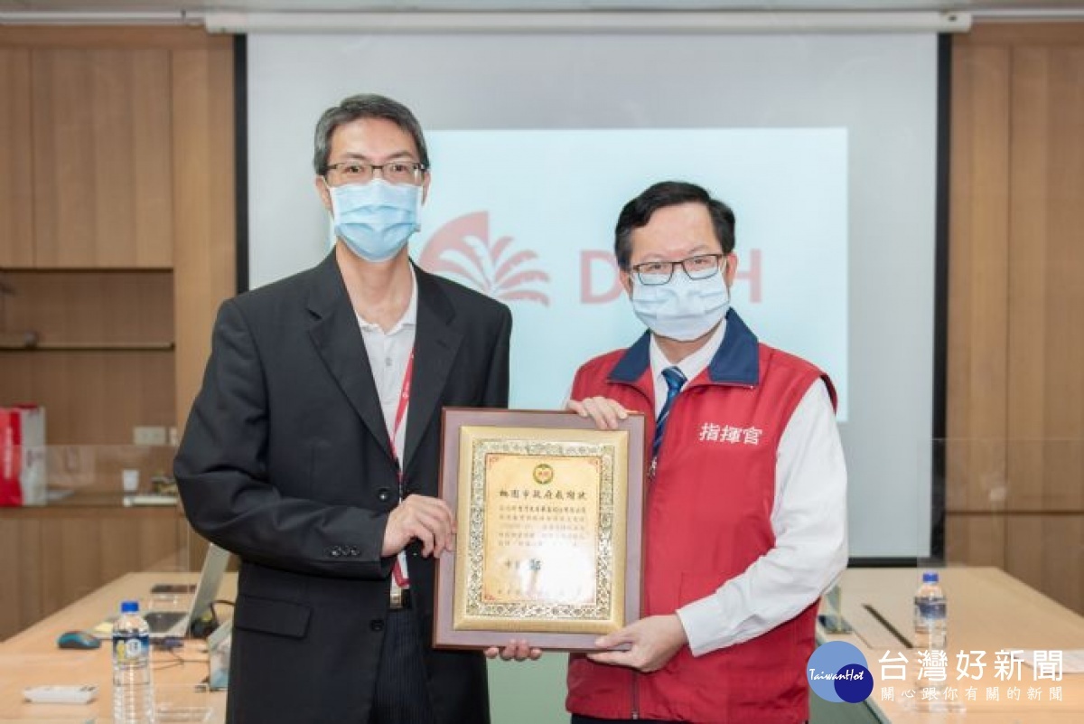 鄭市長致贈感謝狀，感謝台灣大昌華嘉股份有限公司因應疫情，全力支持疫苗及防疫物資運輸