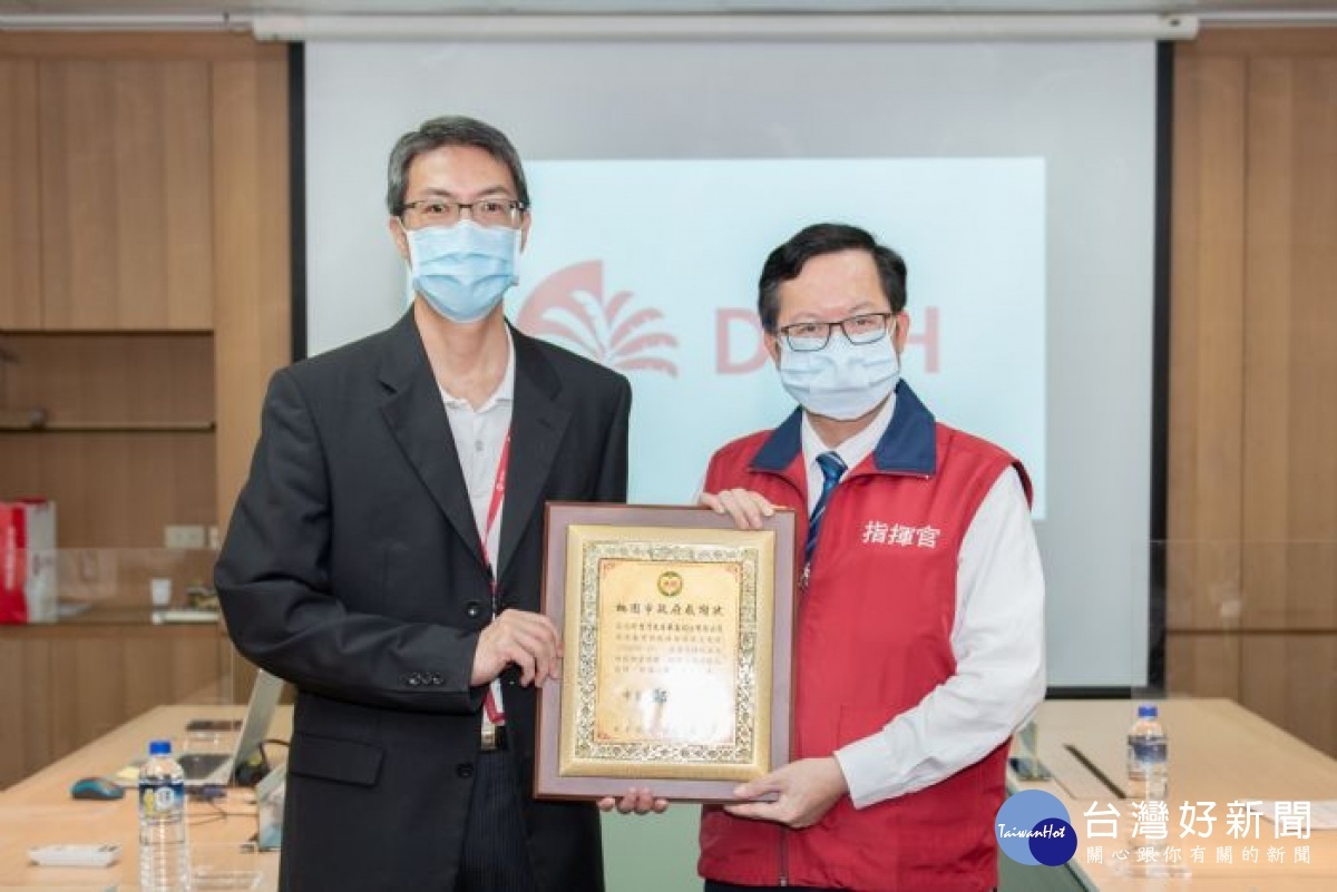 台灣大昌華嘉公司投入防疫國家隊鄭文燦 肩負疫苗與防疫物資運輸重任 台灣好新聞taiwanhot