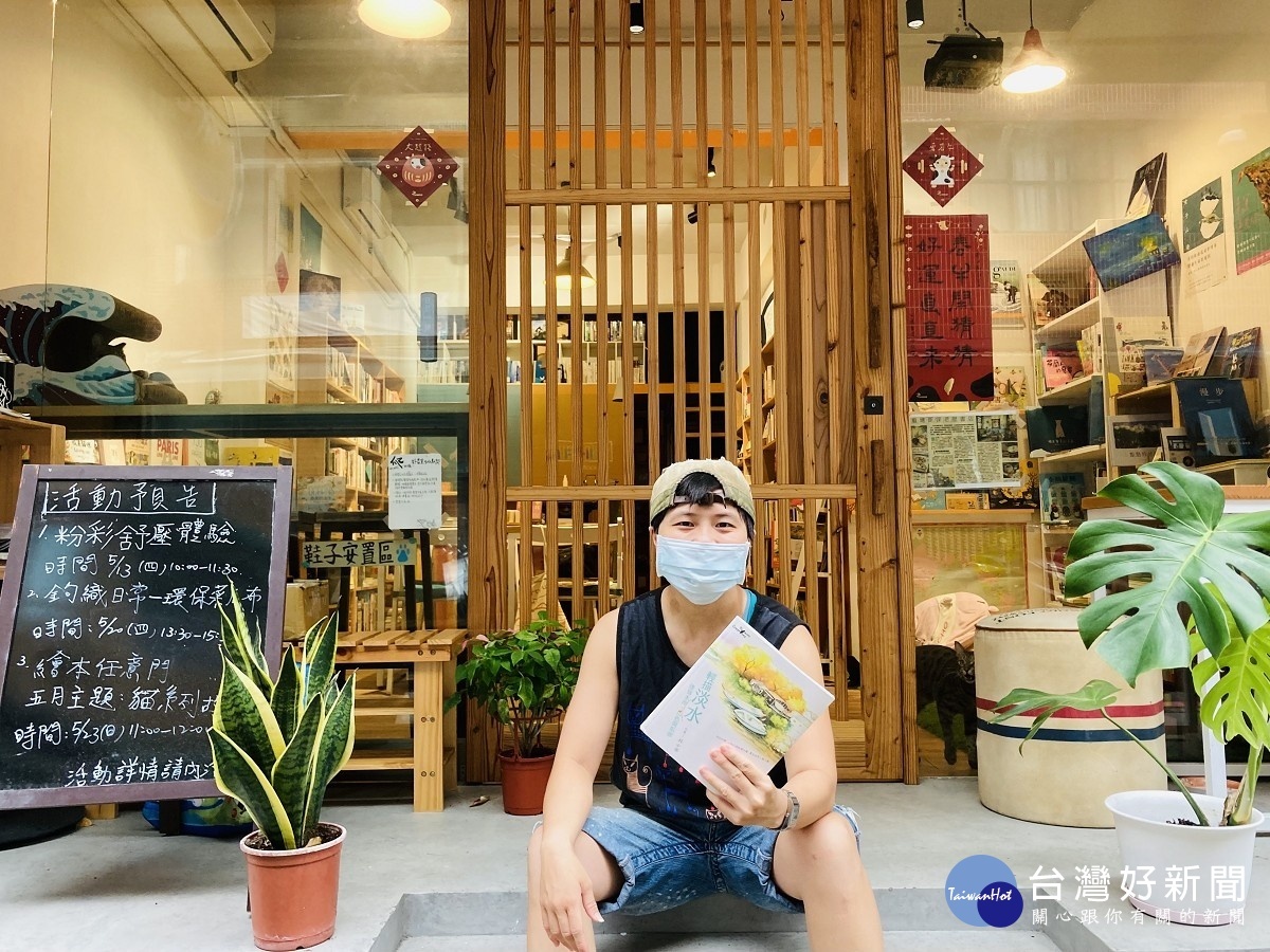 淡水獨立書店「爬上坡」的鄭書婷在暫停營業期間與淡古合辦線上抽書活動,平時除了推廣閱讀外,也以行動關懷社會,例如照顧街友等