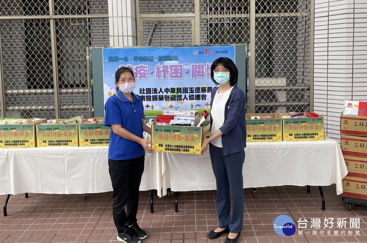 榮觀等單位共同捐出生活物資。(地檢署提供)